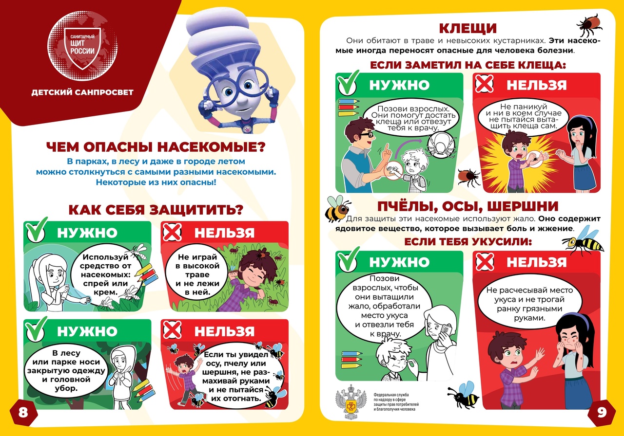 Изображения.