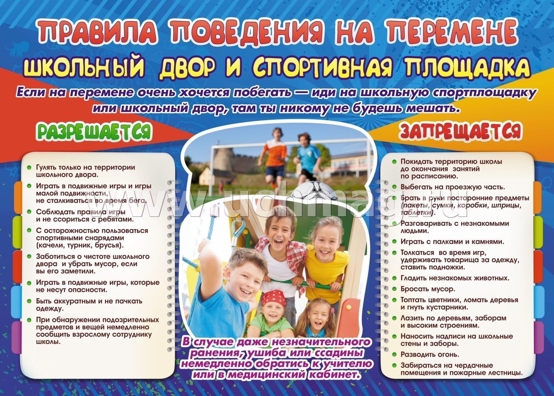 Изображения.