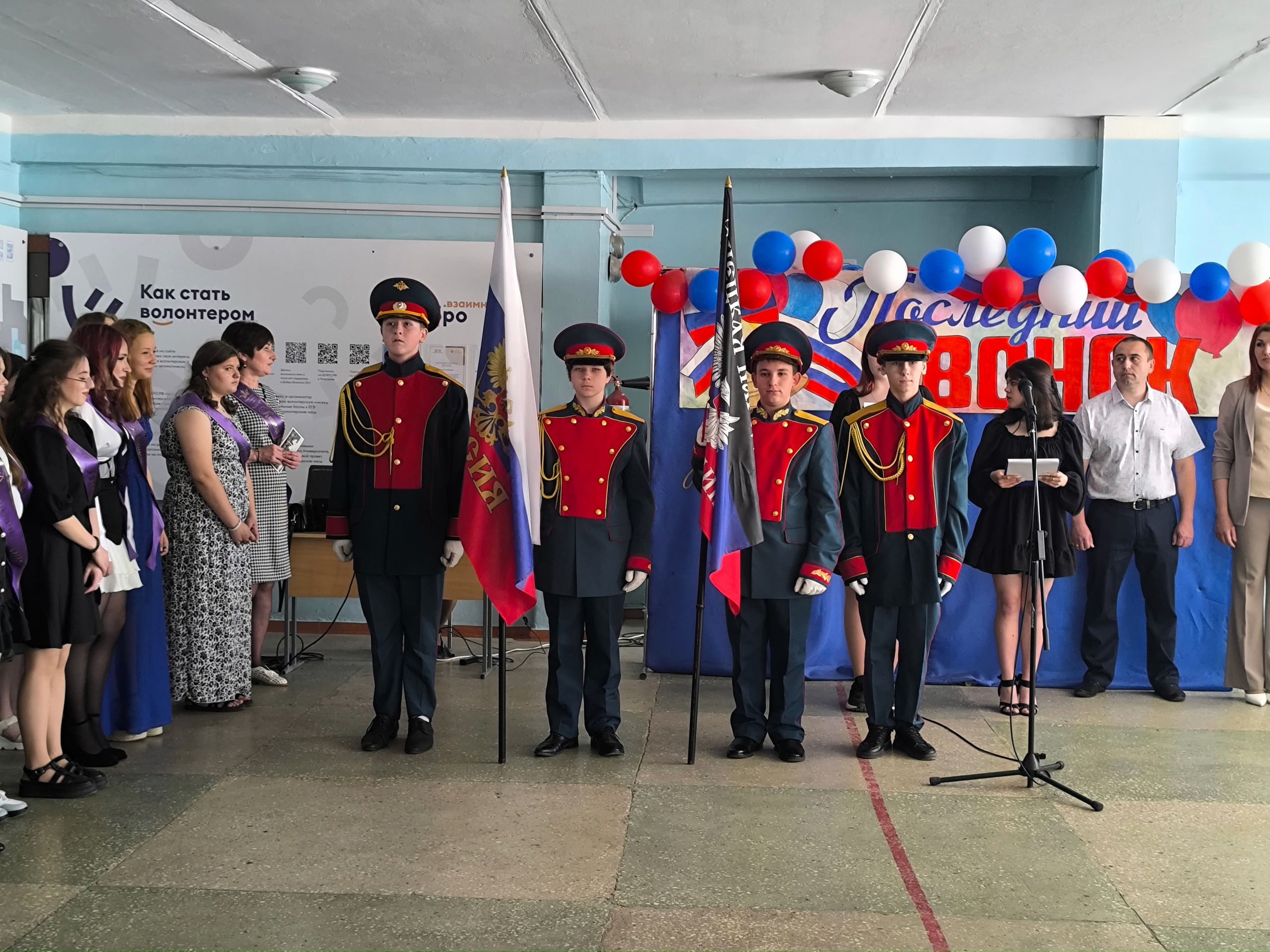 Последний звонок 2025 года!.