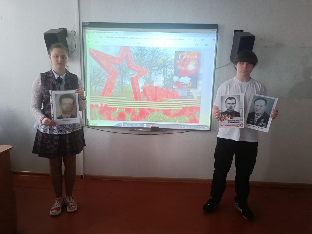 Открытый урок.